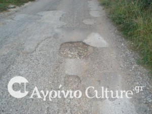 Γιαννούζι Αγρίνιο (3)