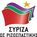 ΣΥΡΙΖΑ