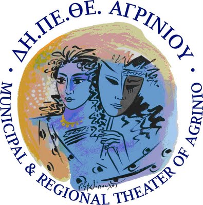 Η «φάρμα των ζώων» από τη θεατρική ομάδα του Πανεπιστημίου Δυτ. Ελλάδος στο ΔΗΠΕΘΕ Αγρινίου