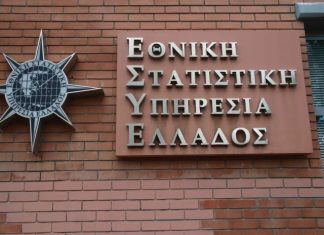 Στο ειδώλιο ο Πρόεδρος της ΕΛΣΤΑΤ