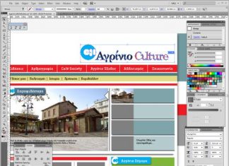 Το soundtrack των ημερών