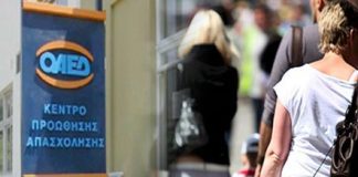 Διαμαρτυρία του Εμπορικού Συλλόγου Μεσολογγίου για καθυστερήσεις στην αποπληρωμή προγραμμάτων της ΔΥΠΑ