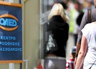 Στο 20,6% η ανεργία στη Δυτική Ελλάδα