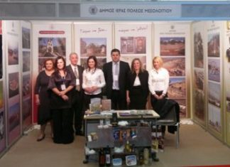 Για πρώτη φορά στη «philoxenia» o δήμος Μεσολογγίου