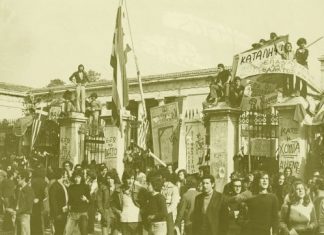 Εδώ φρενοκομείο, εδώ φρενοκομείο