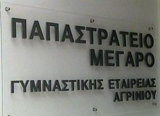 Μουσική βραδυά στη ΓΕΑ : «Ένας φίλος ήρθε απόψε απ’ τα παλιά…»