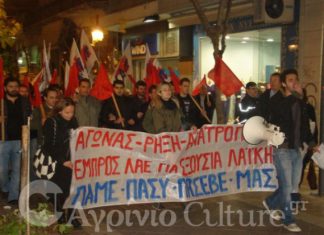 Αναιμικός ο εορτασμός του Πολυτεχνείου στο Αγρίνιο