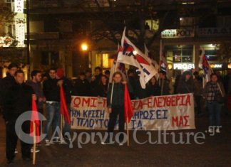 Εκδηλώσεις του ΠΑΜΕ στο Αγρίνιο για τη επέτειο του Πολυτεχνείου