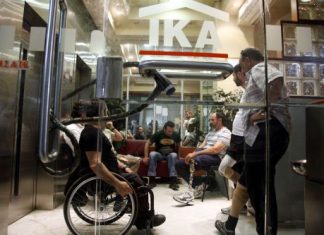 Ωρολογιακή βόμβα για την ελληνική οικονομία το ΙΚΑ