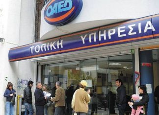 Σεμινάρια κατάρτησης με 5 ευρώ την ώρα για 45.000 άνεργους εως 29 ετών