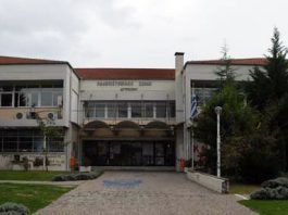 «Κράτος, Σχολείο και Κοινωνία των πολιτών: ο ρόλος τους στην αφήγηση της Ιστορίας» εκδήλωση από το ΔΠΠΝΤ