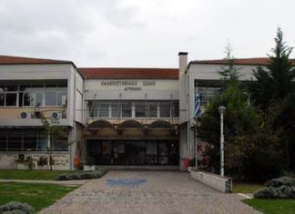 Σκέψεις με αφορμή το σχέδιο “Αθηνά”