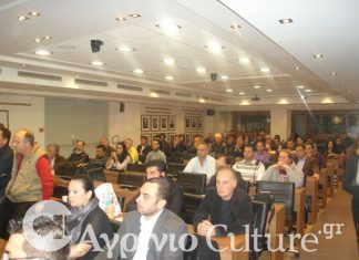 Η παρουσίαση της παράταξης Μούρκα για τις εκλογές στο Επιμελητήριο (vid)