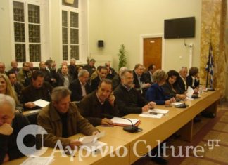 Το Επιχειρησιακό Πρόγραμμα 2012 – 2014 του Δήμου Αγρινίου τη Τετάρτη στο δημοτικό συμβούλιο