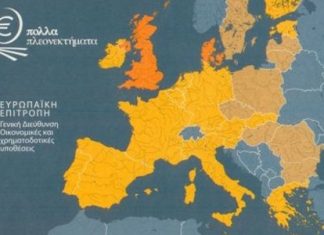 Είναι κι αυτοί λαικιστές;