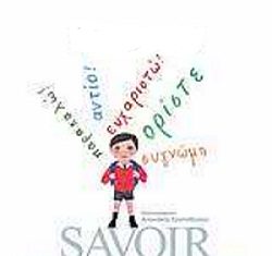 Savoir…vivre ;