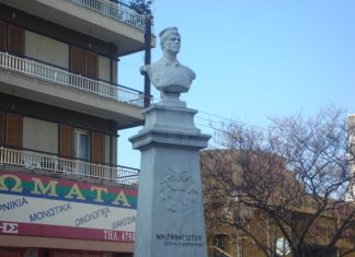 Σαν σήμερα : ο Αγρινιώτης Μακεδοναμάχος Νικόλαος Παναγιώτου ή «Κουμπούρας»