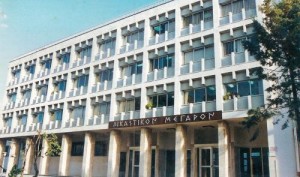 Εφετείο