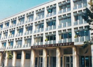 Ημερίδα του Δικηγορικού Συλλόγου Αγρινίου για τη Δικαστική Μεσολάβηση