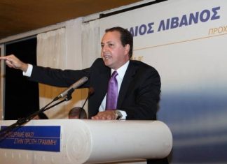 Σα δε ντρέπονται… Ποινική δίωξη επειδή ο άνθρωπος ξέχασε….