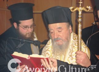 Κοσμάς : “Πονάει κανείς όταν βλέπει την γη της Αιτωλοακαρνανίας να είναι χέρσα κι ακαλλιέργητη..!”