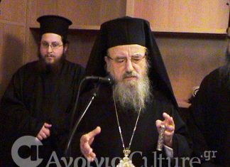 Ανησυχεί ο Κοσμάς για τη δράση των “Μαρτύρων του Ιεχωβά”