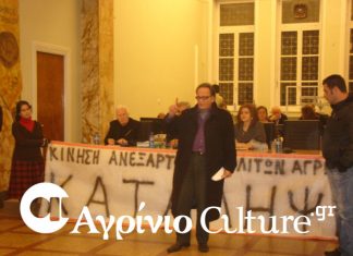 Ένταση στο δημοτικό συμβούλιο – Προσωρινή κατάληψη – Αποχώρησε η αντιπολίτευση (αποκλειστικό video)