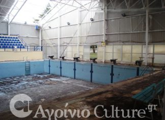 Την ερχόμενη Δευτέρα ανοίγει το κολυμβητήριο στο ΔΑΚ Αγρινίου
