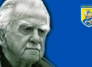 Συλλυπητήρια Παναιτωλικού για το θάνατο του Κρικελή