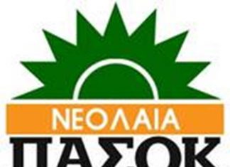 Μιλάνε και οι κομματικές νεολαίες… Έλεος!!!