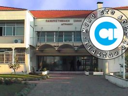 Η αξιολόγηση έδειξε την “ασυμμετρία” του Τμήματος ΔΠΦΠ και του Πανεπιστημίου Δυτικής Ελλάδος