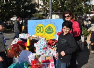 «‘Ενα βουνό παιχνίδια-Ένα βουνό αγάπης»