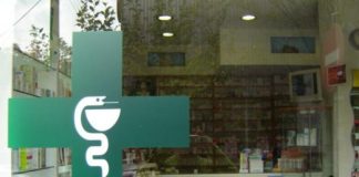 Με νέο συνεχές ωράριο τα φαρμακεία