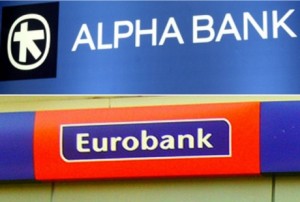 Eurobank και Alpha Bank