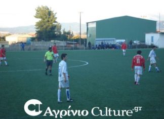 Το πρόγραμμα της Α’ ΕΠΣΝΑ