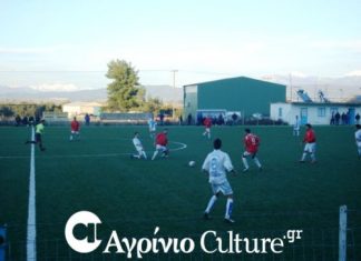 Τα ματς της ΕΠΣΝΑ το Σαββατοκύριακο 25-26/2