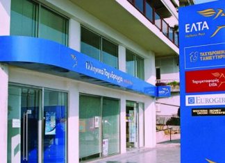 ΕΛΤΑ Αιτωλικού : Μένουν με το μισό προσωπικό