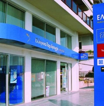 ΕΛΤΑ Αιτωλικού : Μένουν με το μισό προσωπικό