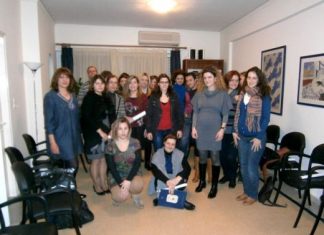 Εκπαιδευτικό σεμινάριο λειτουργών Πρωτοβάθμιας Εκπαίδευσης