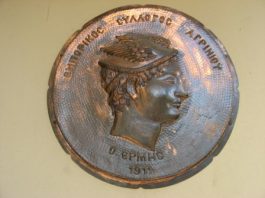 Eμπορικός Σύλλογος Αγρινίου : Διευκρινίσεις σχετικά με την υποχρέωση αναγραφής του Αρ. ΓΕΜΗ στα έντυπα των εταιρειών