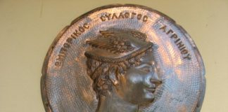 Το νέο ΔΣ του Εμπορικού Συλλόγου Αγρινίου – Νέος πρόεδρος ο Δ. Χριστοδουλόπουλος