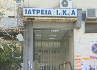 Αιτωλοακαρνανία : αποκάλυφθηκαν οι συντάξεις σε πεθαμένους και οι μεγάλες οφειλές προς το ΙΚΑ