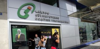 Σε ΚΕΠ της Αιτωλοακαρνανίας αντιλήφθηκαν μετά από έξι μήνες ότι ο αγοραστής ήταν ανήλικος!