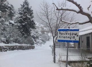 Ρεκόρ αρνητικών θερμοκρασιών στην Ορεινή Ναυπακτία