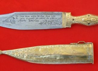 Παραδοσιακό καλλιτεχνικό Εργαστήρι Αγρινίου