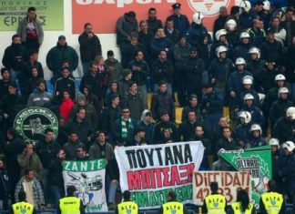«Μπλόκο» στο Αγρίνιο για τους οπαδούς του ΠΑΟΚ