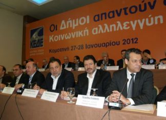 “Βόμβα” δημάρχων : Αδυνατούμε να δώσουμε μισθούς