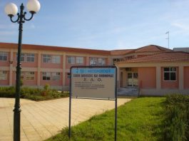 Η απόφαση του ΤΕΙ για το σχέδιο “Αθηνά”