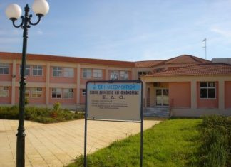 «Συν ΑΘΗΝΑ και χείρα κίνει»