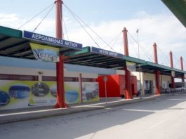 Τη μικρότερη αύξηση αφίξεων είχε το αεροδρόμιο του Ακτίου